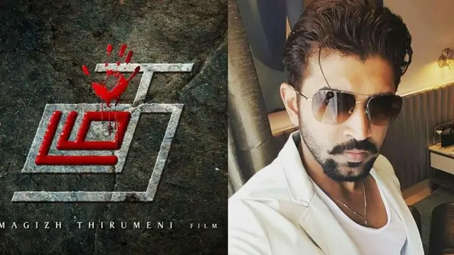Arun Vijay's 'Thadam' Movie Review.!
