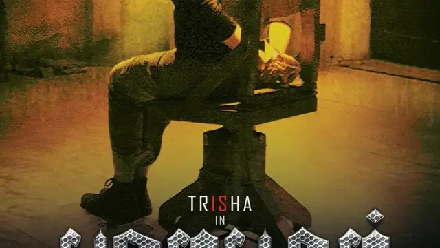 Paramapadham Vilayattu -  First Look Poster (Trisha)