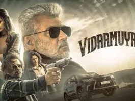 Vidaamuyarchi Review